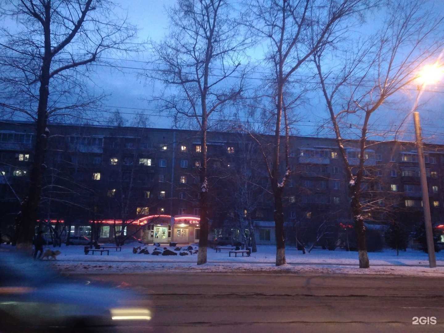 Отзывы на компанию Магазин товаров для дома и сада в Иркутске c фото