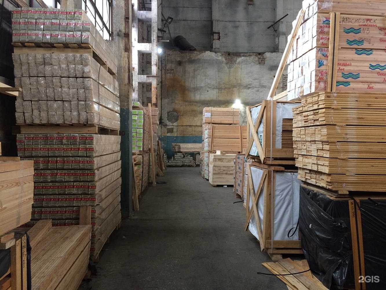 Отзывы на компанию Сиблес в г. Красноярск c фото