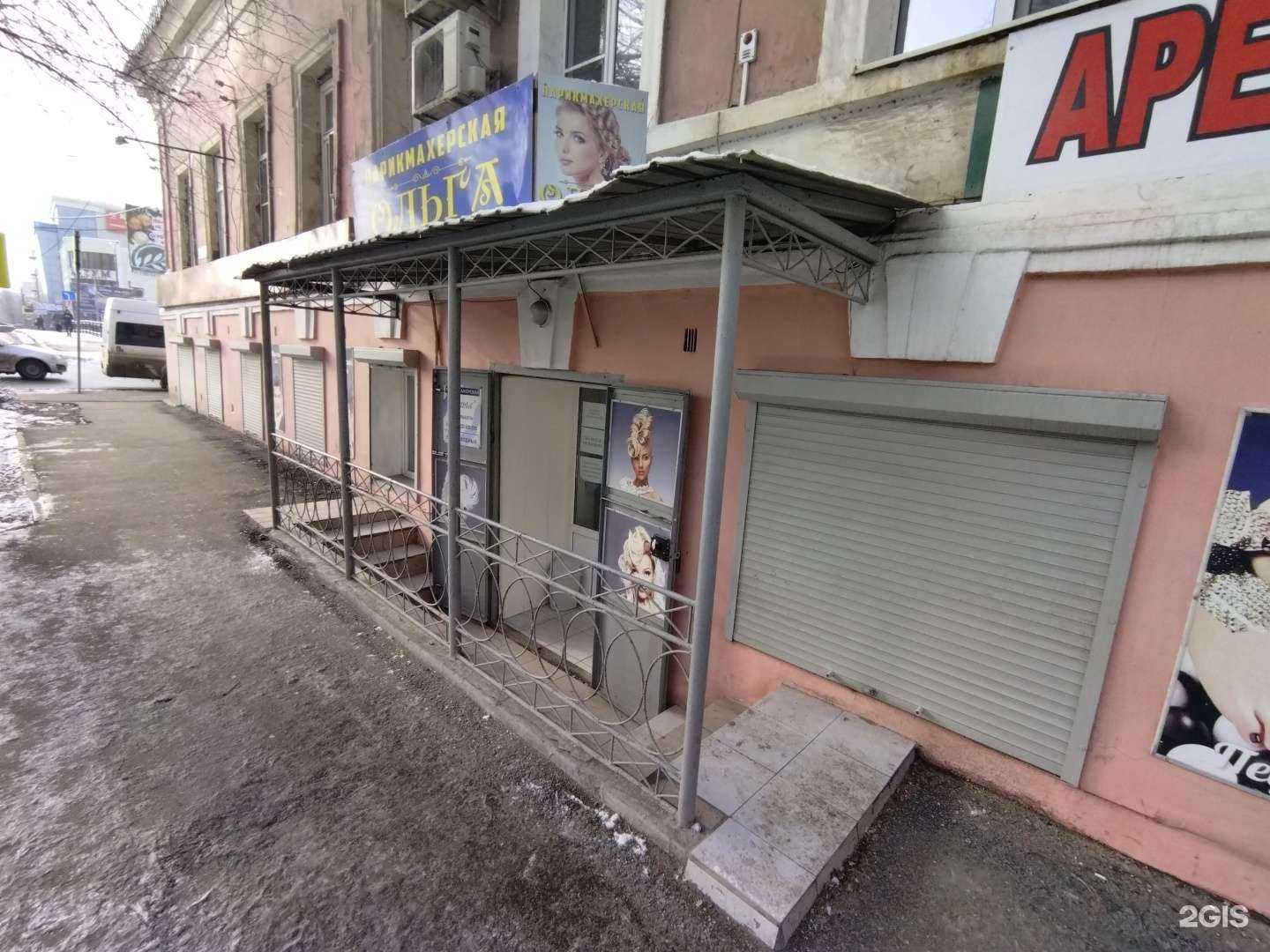 Отзывы на компанию Ольга в Астрахани c фото