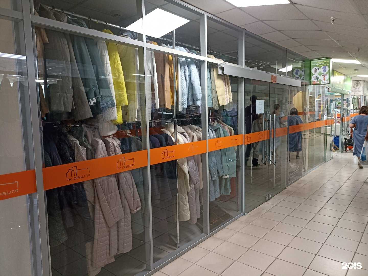Отзывы на компанию Магазин одежды в г. Челябинск c фото
