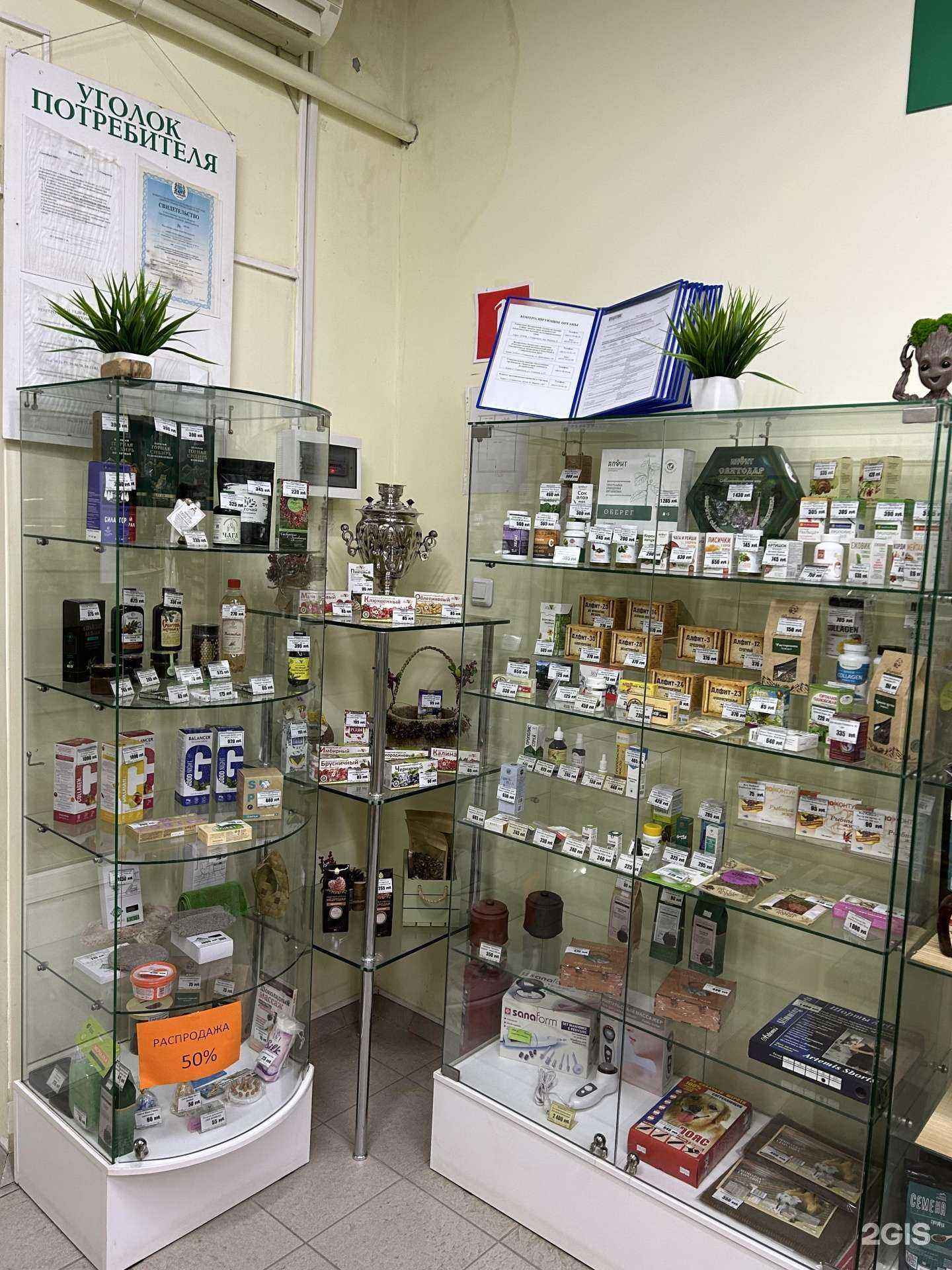 Отзывы на компанию Брусника в Ставрополе c фото