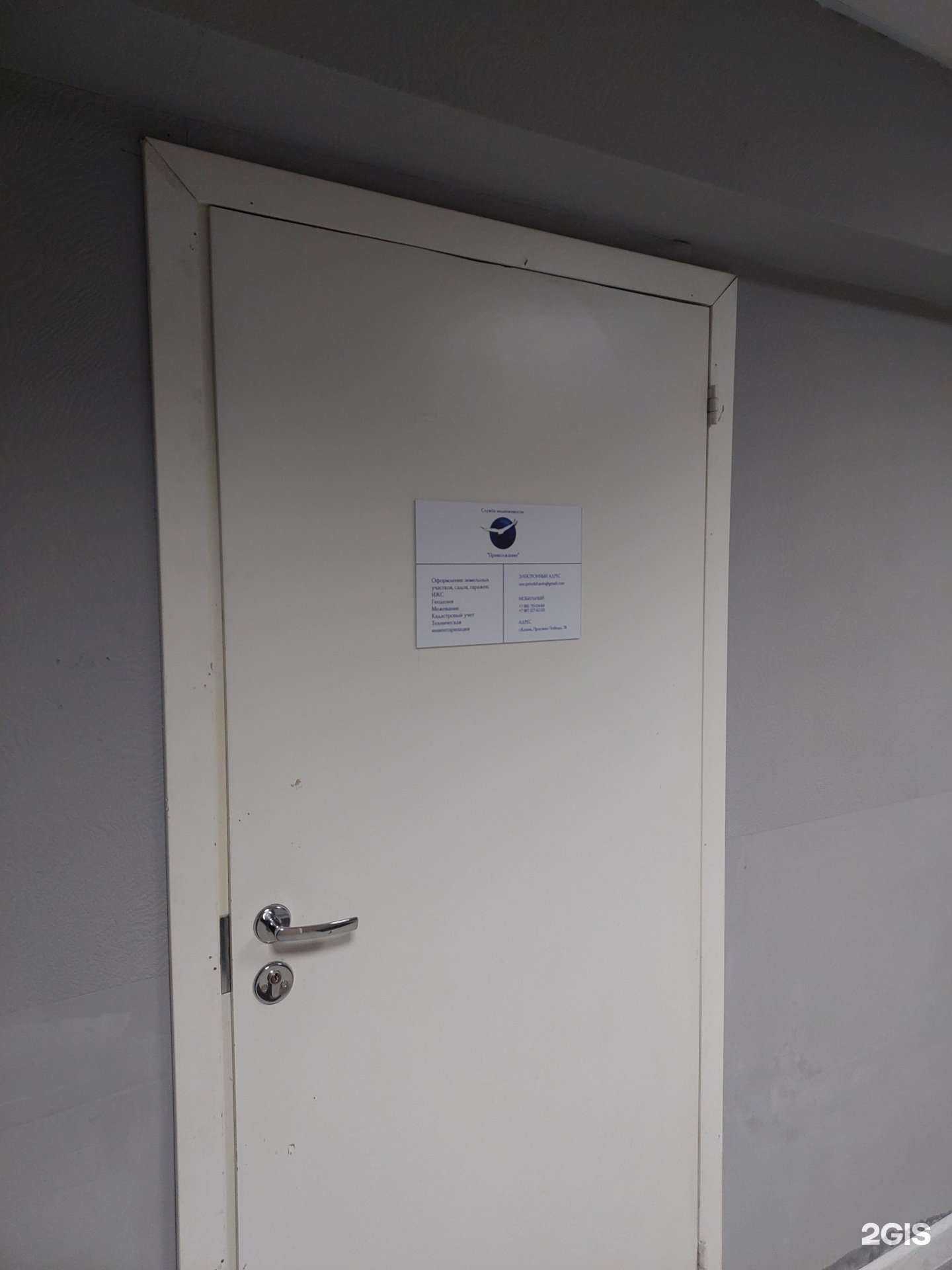 Отзывы на компанию Приволжанин в г. Казань c фото