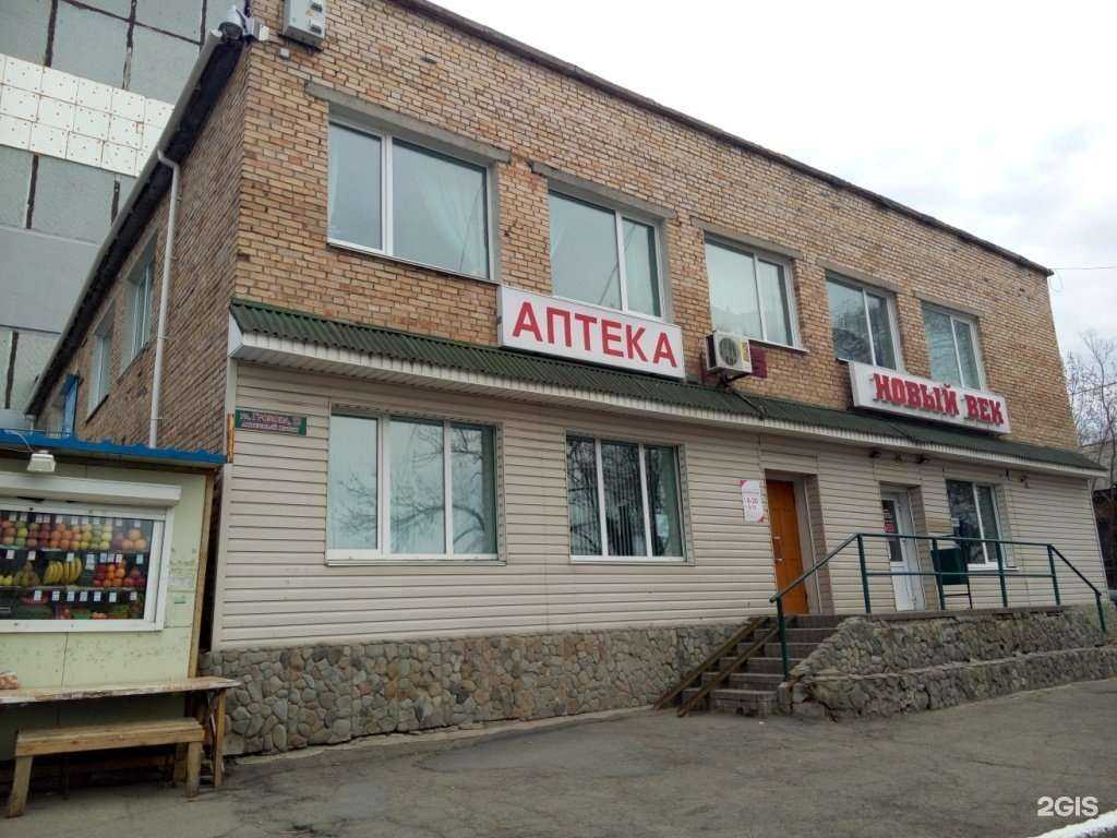 Отзывы на компанию Ovita.ru в Владивостоке c фото