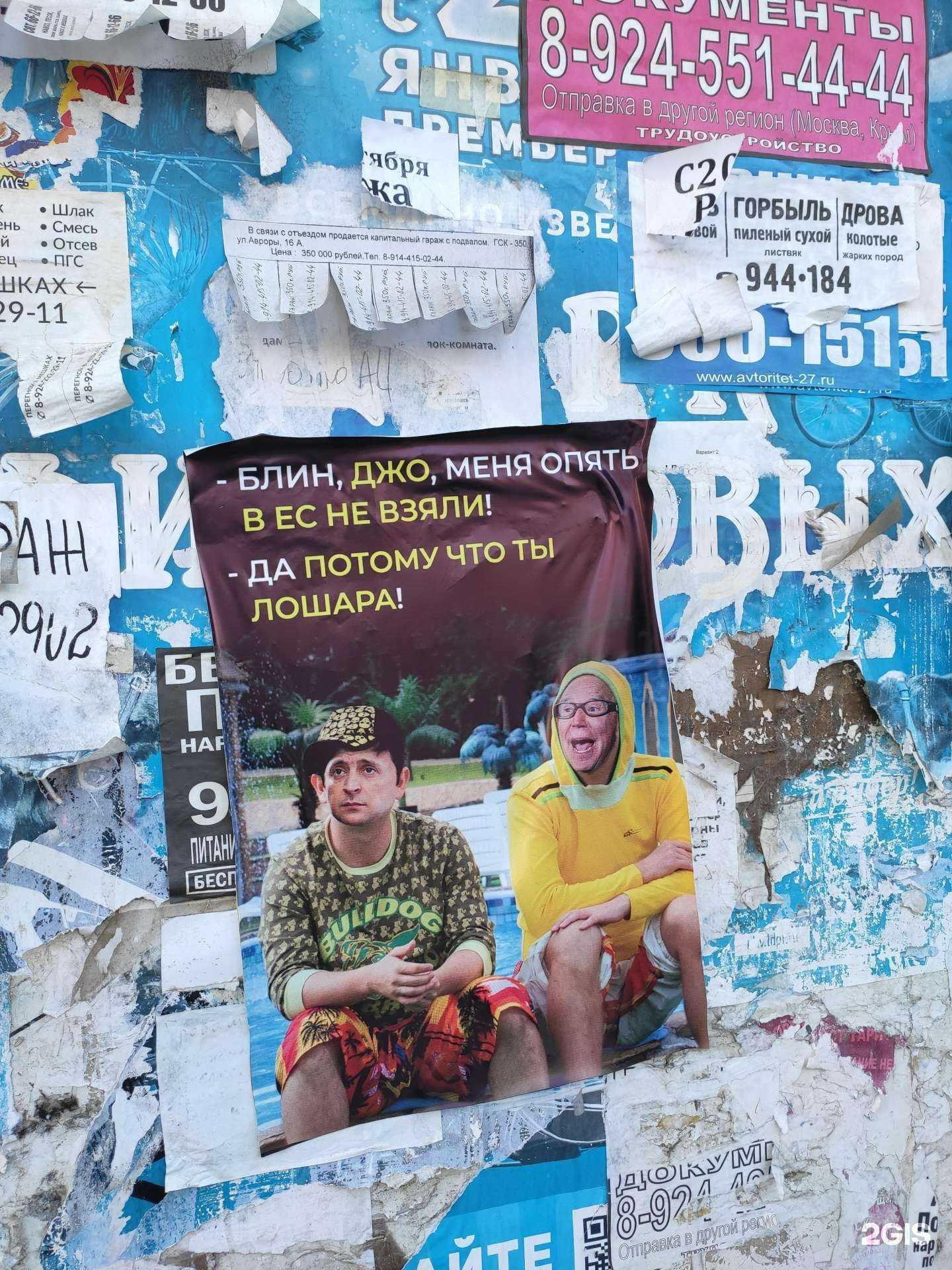 Отзывы на компанию ТвояАптека.рф в Хабаровске c фото - фотография 2 из 2