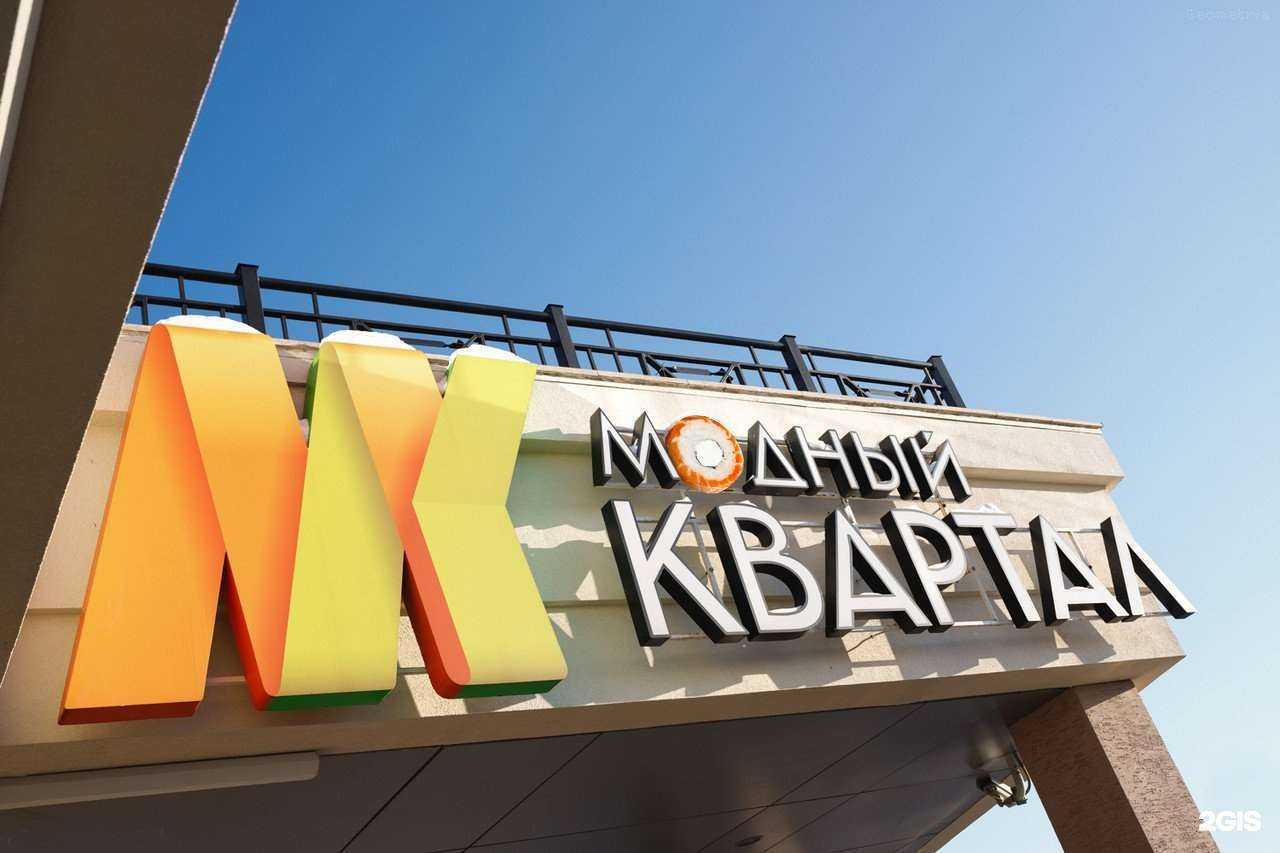 Отзывы на компанию Суши Точка в Иркутске c фото