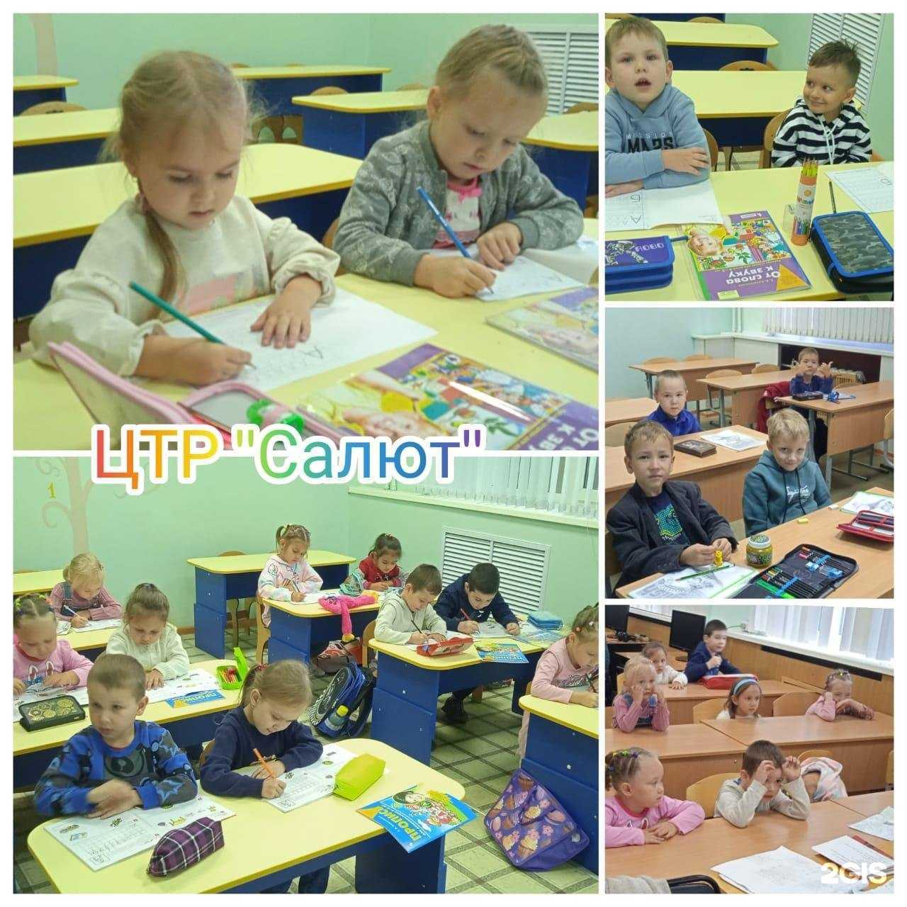 Отзывы на компанию Салют в г. Уфа c фото