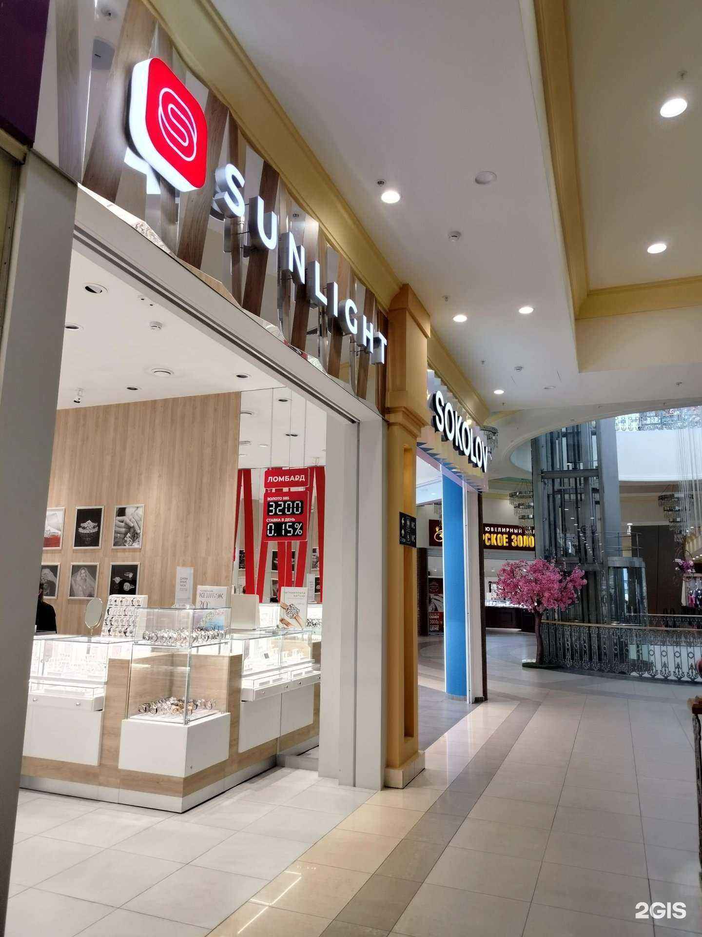 Отзывы на компанию Sunlight в г. Электросталь c фото