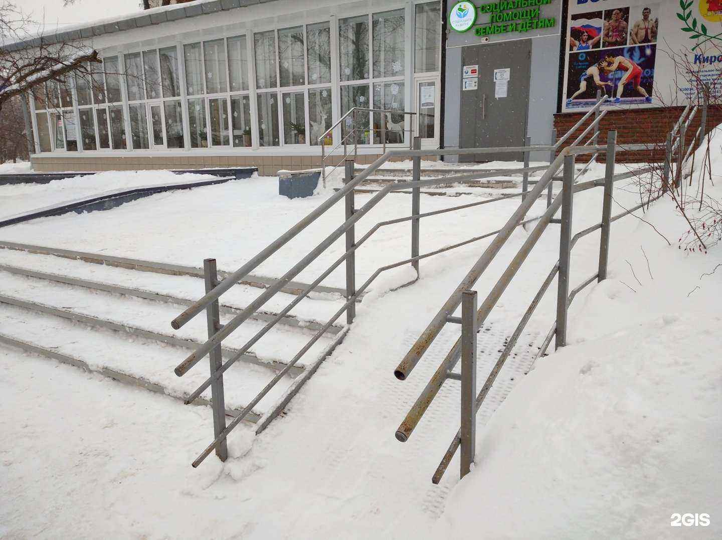 Отзывы на компанию Кировский центр социальной помощи семье и детям в Кирове c фото