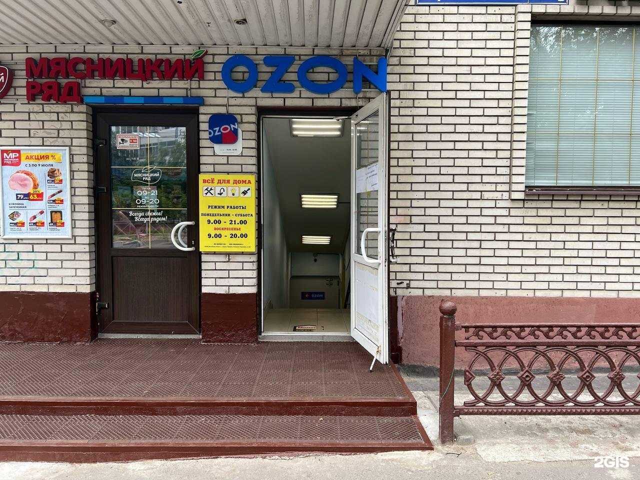 Отзывы на компанию Лотос в Видном c фото