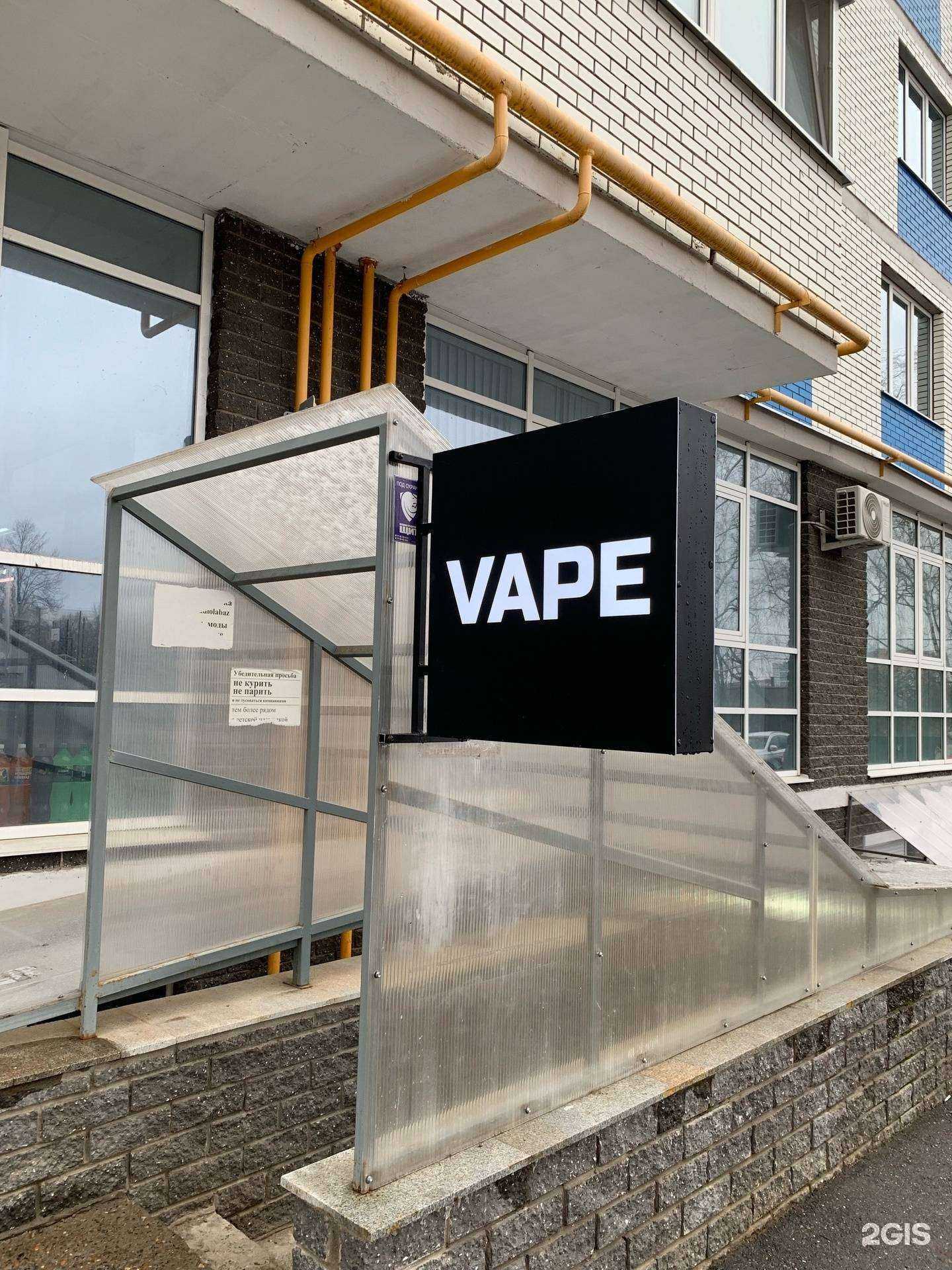 Отзывы на компанию ParOm18 в г. Ижевск c фото