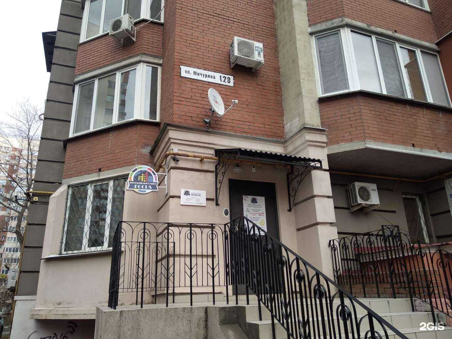 Отзывы на компанию Фокус в г. Самара c фото