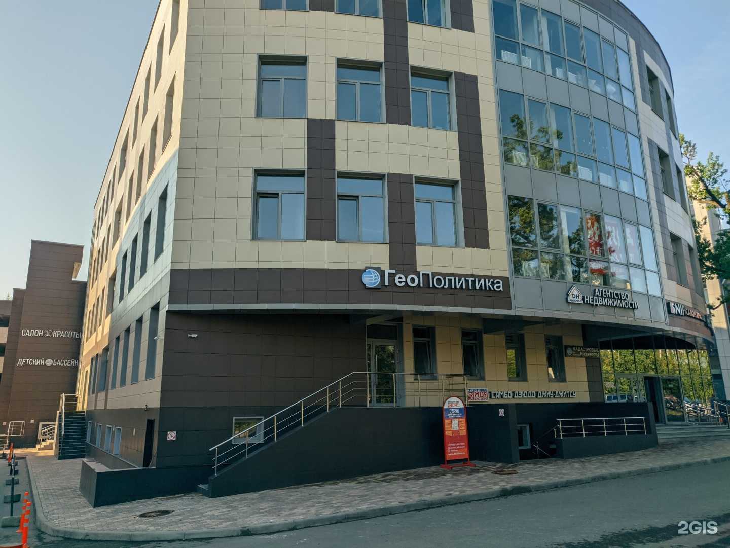 Отзывы на компанию WeClinic в Одинцове c фото - фотография 2 из 2