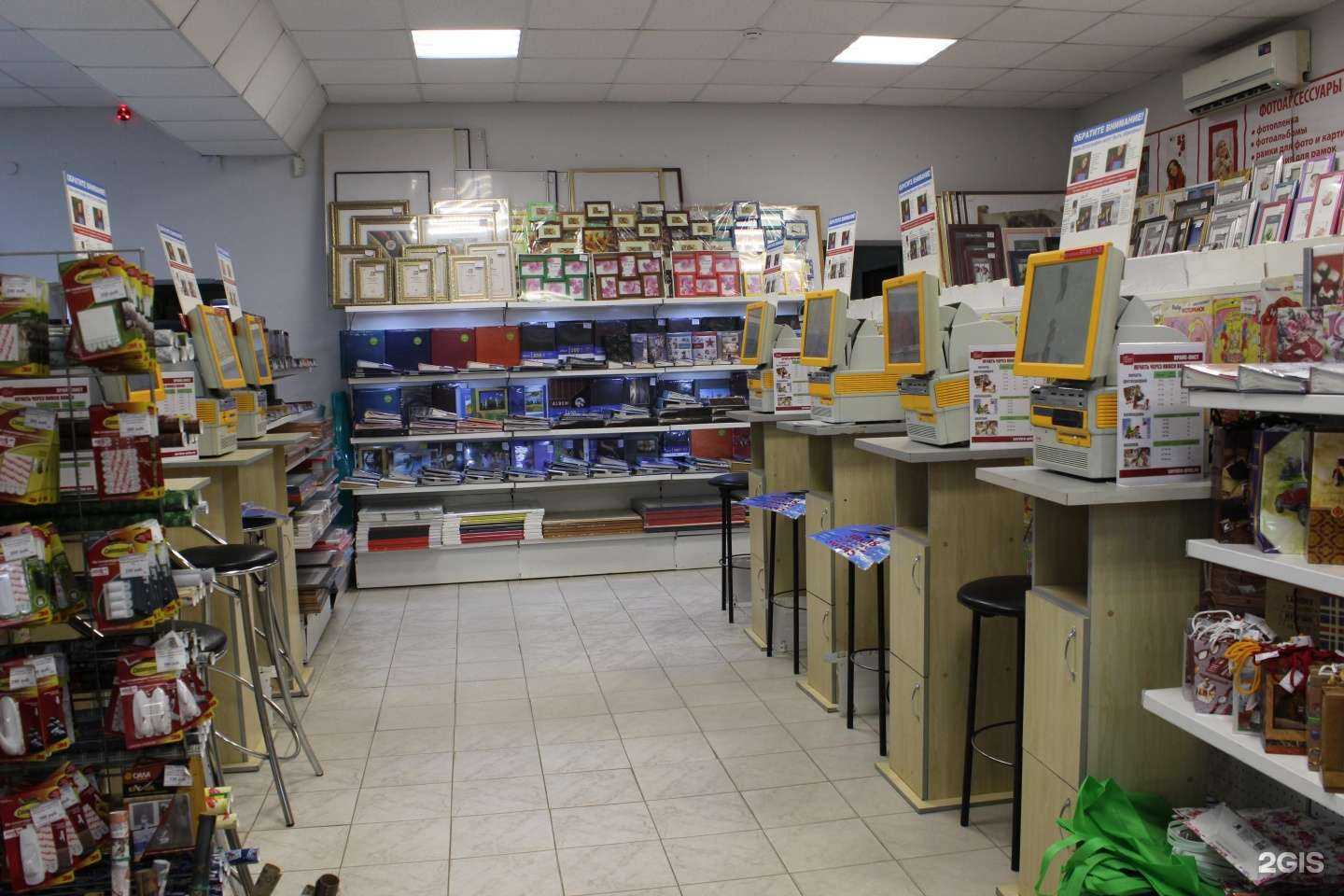 Отзывы на компанию Сервис-плюс в Владивостоке c фото