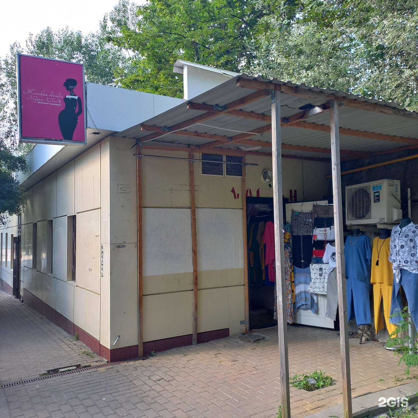Отзывы на компанию Мадам XXL в г. Сочи c фото
