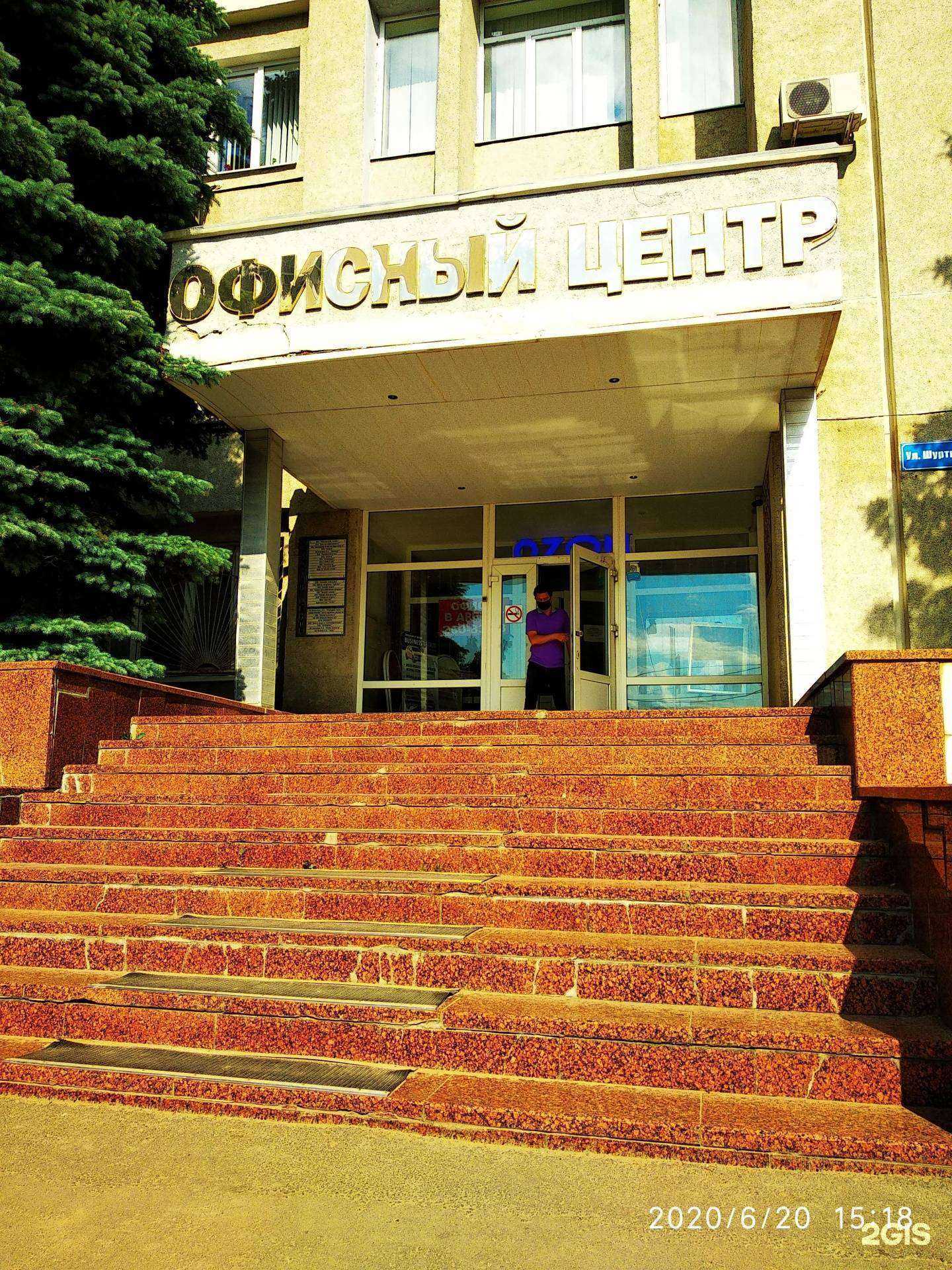 Отзывы на компанию РА Медиа Спорт в Казани c фото - фотография 2 из 2