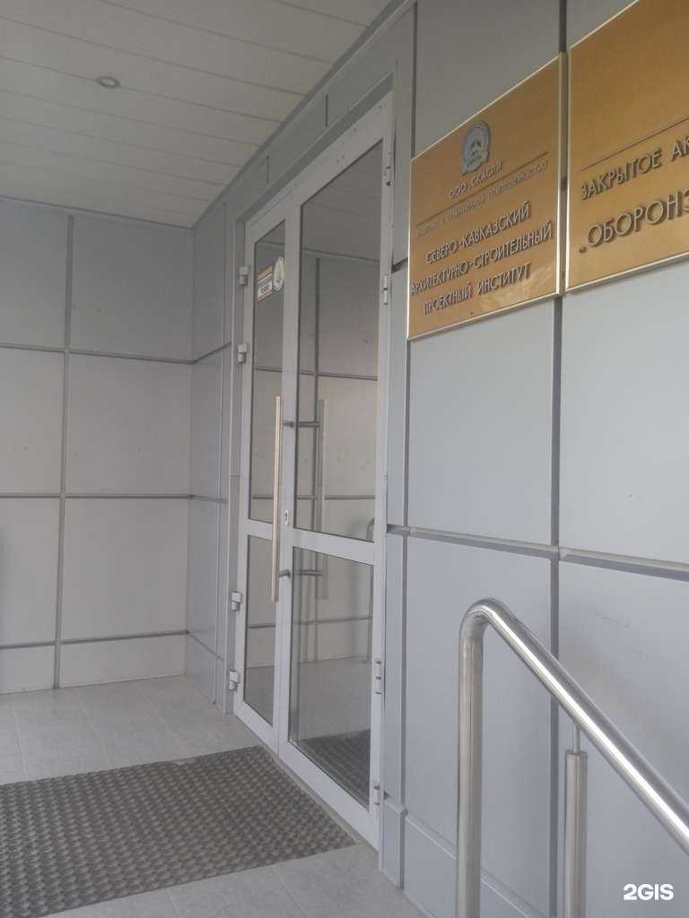 Отзывы на компанию Правовой стандарт в Ставрополе c фото