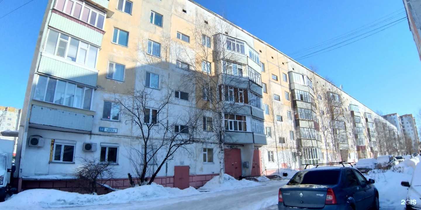 Отзывы на компанию Здравсити в Сургуте c фото - фотография 2 из 2