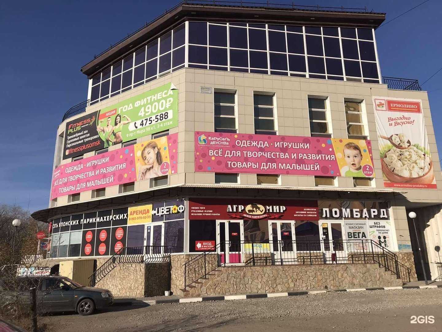 Отзывы на компанию Вега в г. Омск c фото