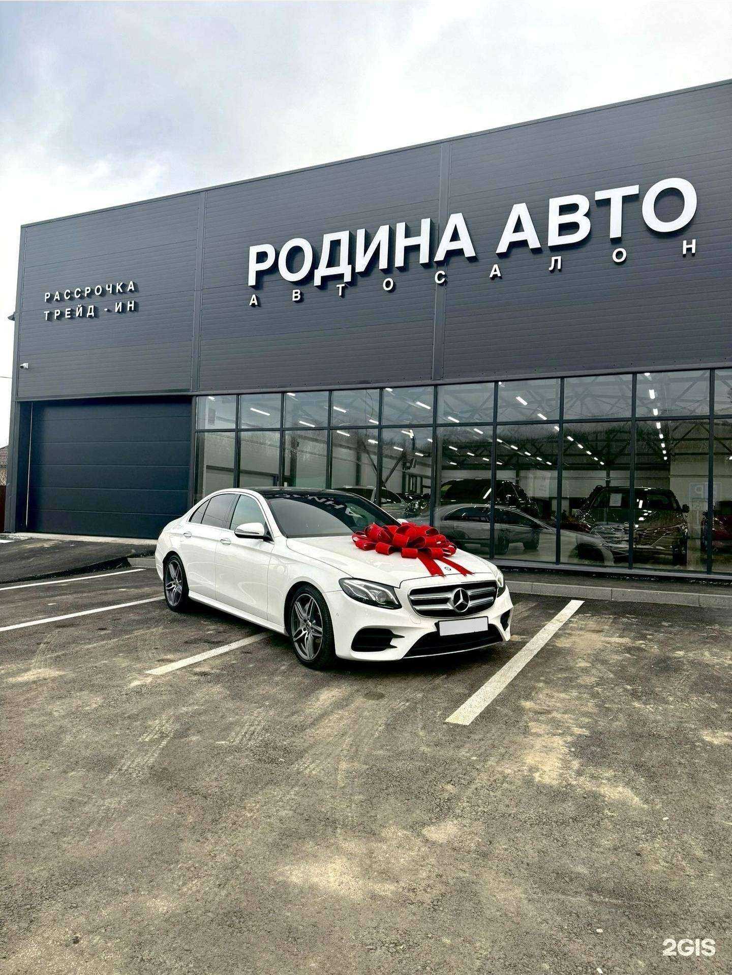 Отзывы на компанию Родина Авто в Ставрополе c фото