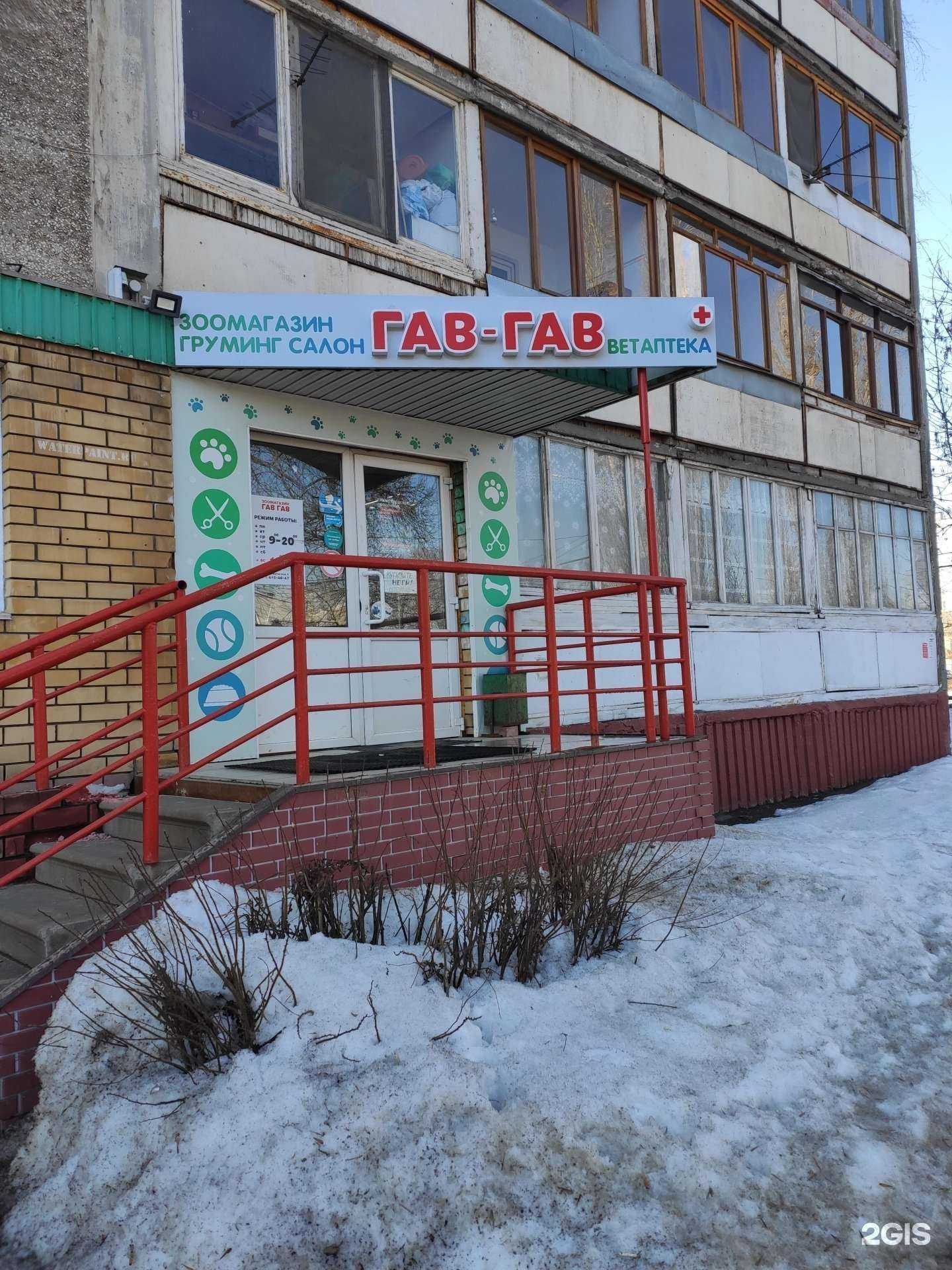 Отзывы на компанию Краса в г. Нижний Новгород c фото