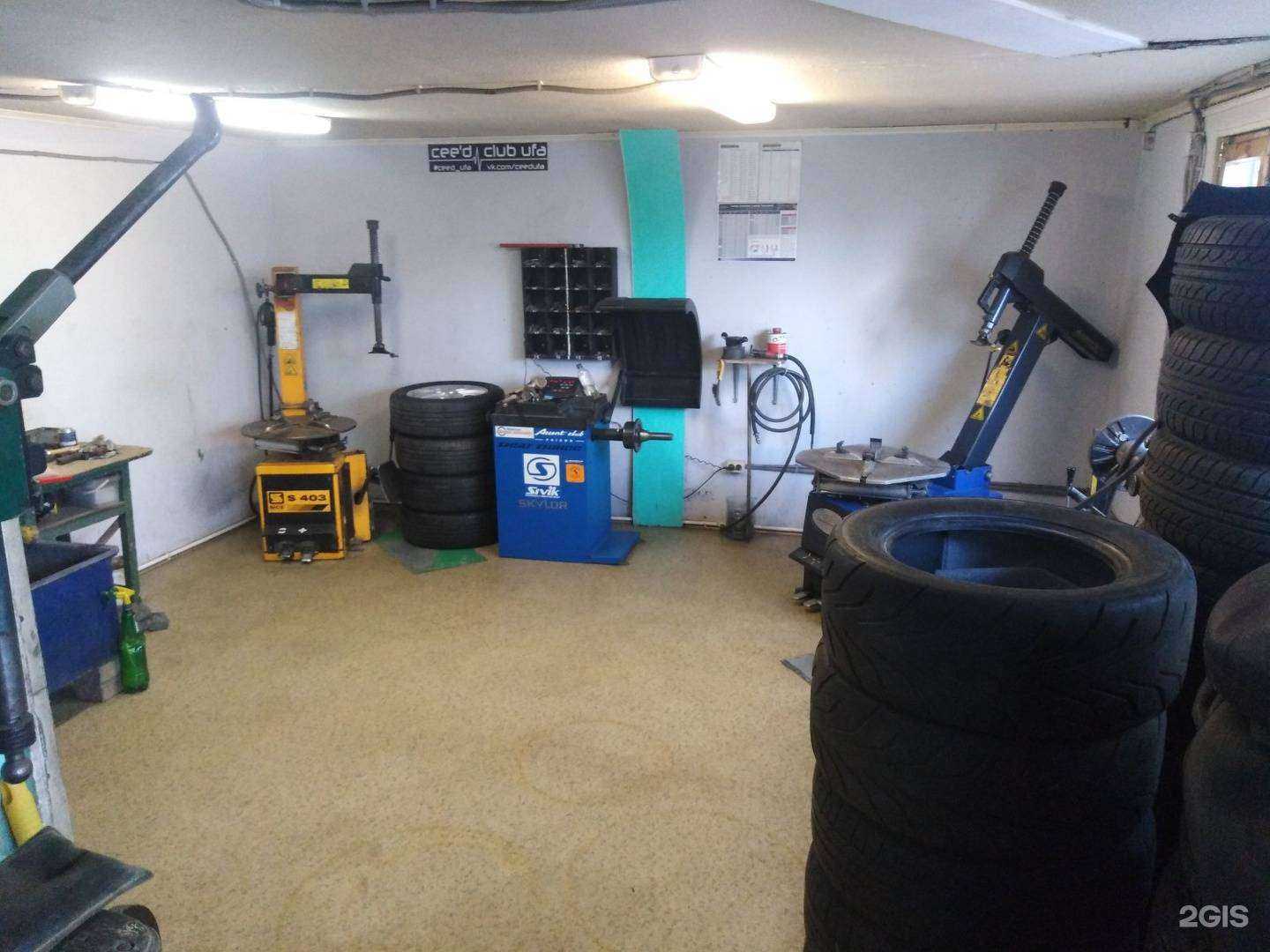 Отзывы на компанию Шинка_13 в г. Уфа c фото