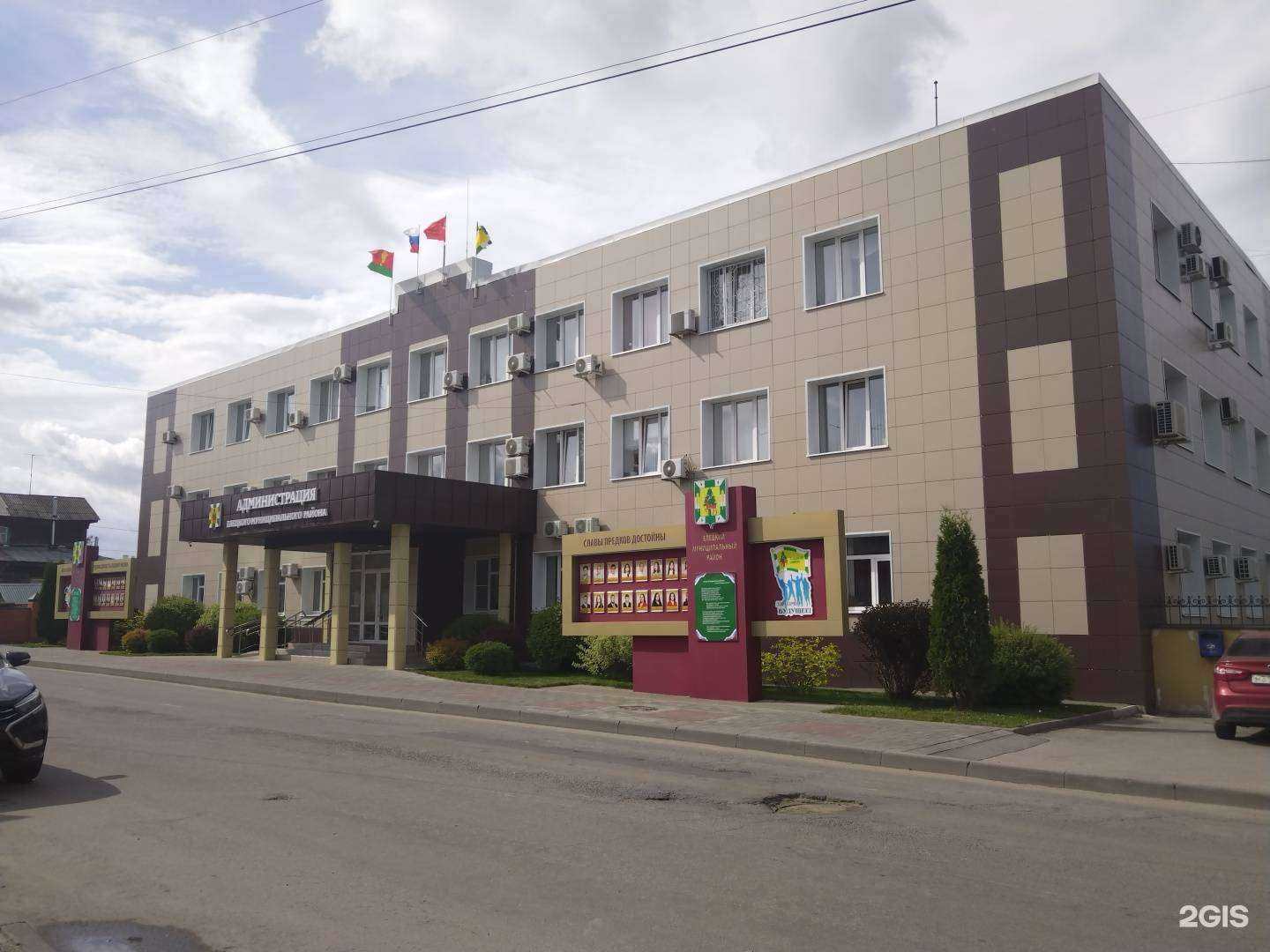 Отзывы на компанию Отдел по Мобилизационной Подготовке Администрации Елецкого муниципального района в Елеце c фото - фотография 2 из 2