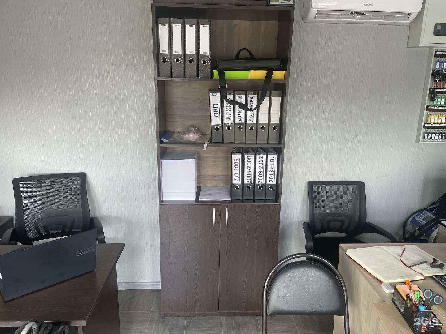 Отзывы на компанию Авто-Лайн в Краснодаре c фото