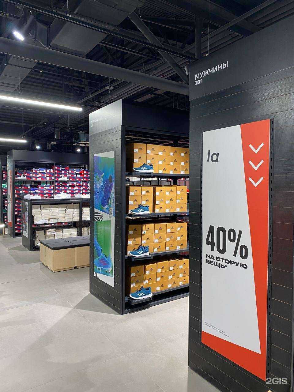 Отзывы на компанию Lamoda Sport Outlet в Волгограде c фото