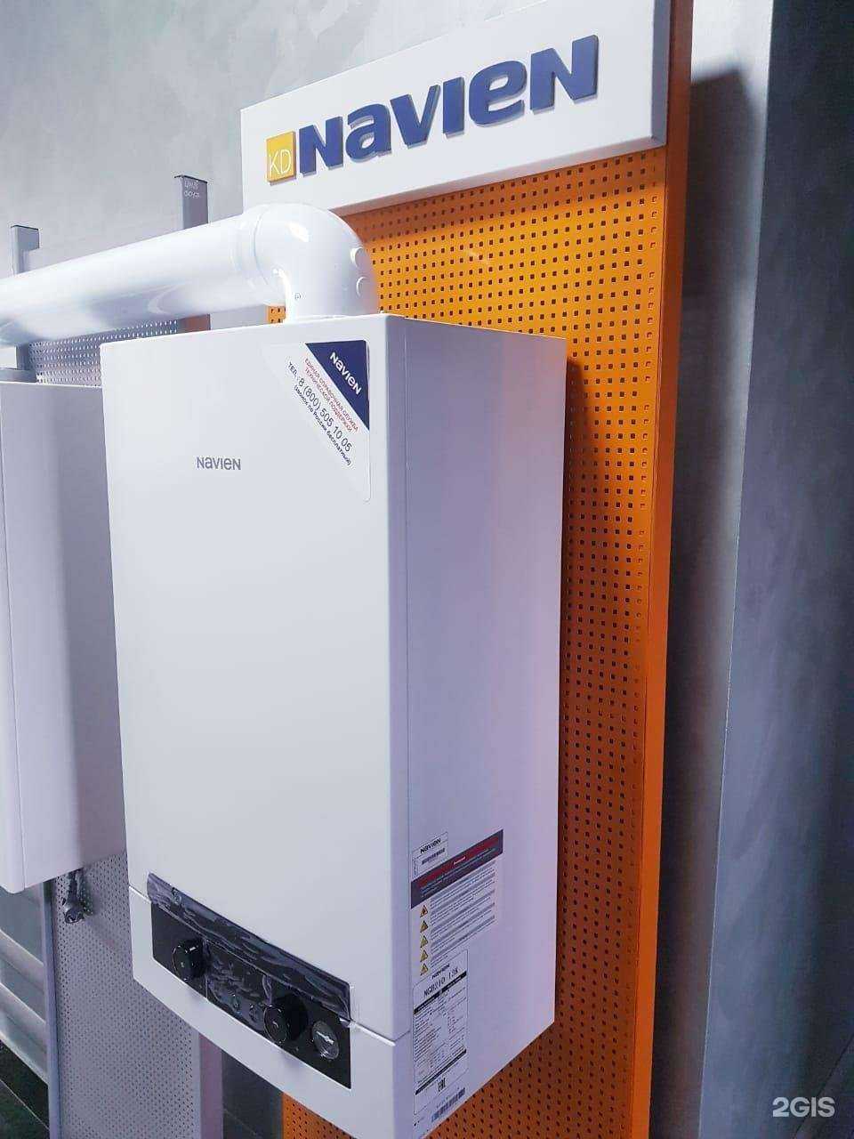 Отзывы на компанию Кузбассоблгаз в г. Кемерово c фото