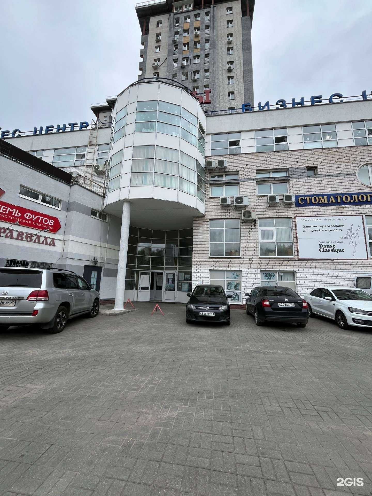 Отзывы на компанию Фонема в г. Нижний Новгород c фото