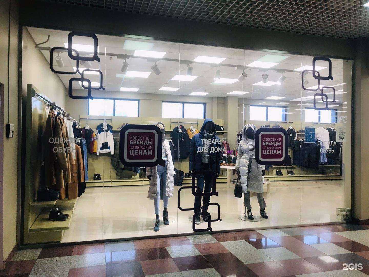 Отзывы на компанию Familia в Твери c фото