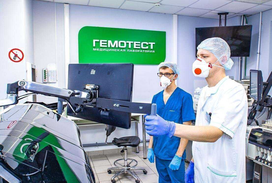Отзывы на компанию Гемотест в Балашихе c фото