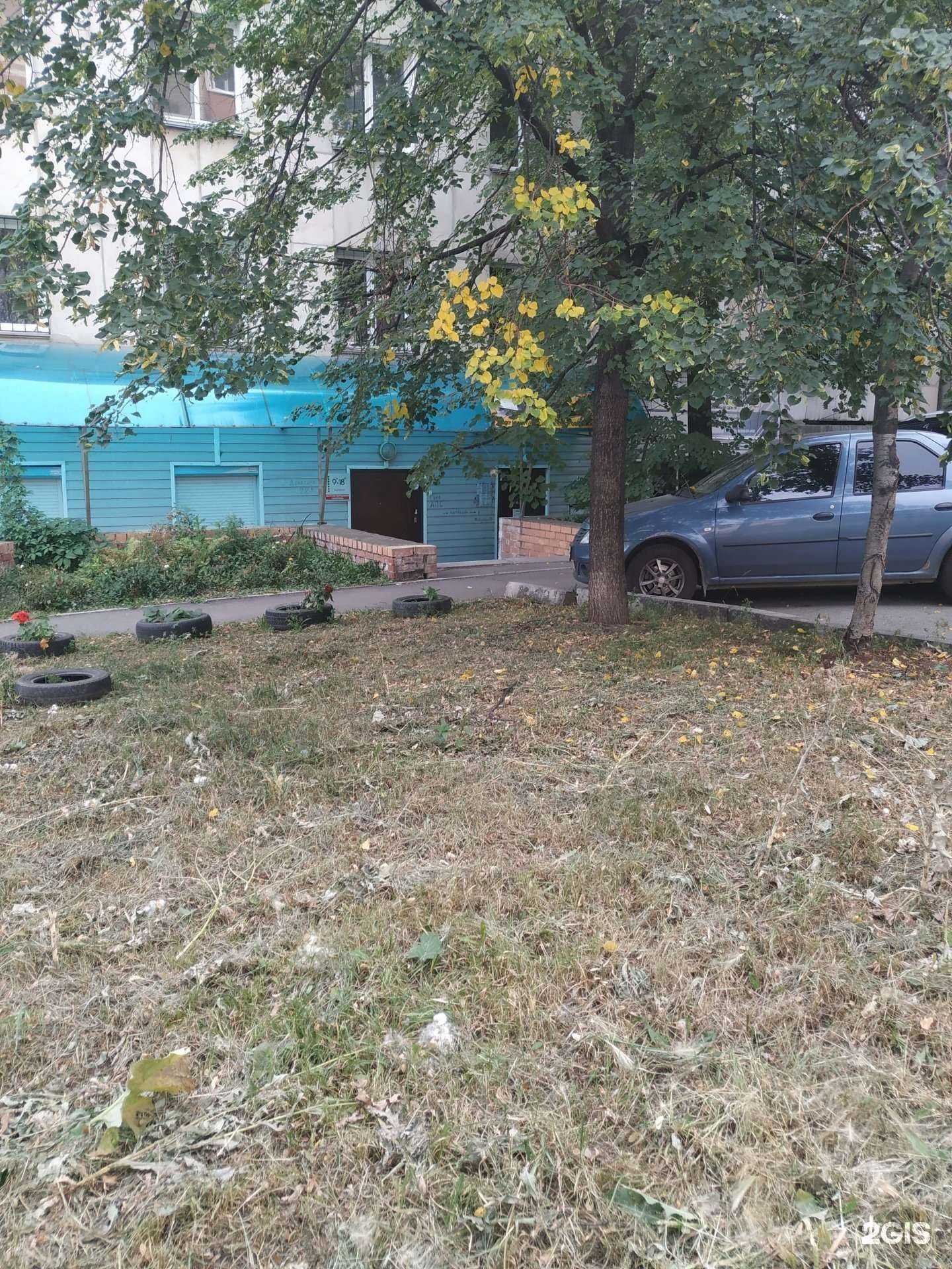 Отзывы на компанию Технико в Челябинске c фото