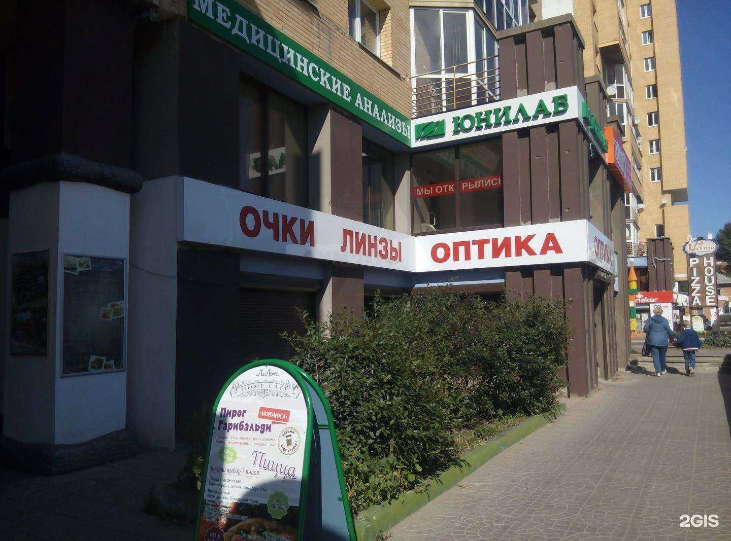 Отзывы на компанию Ирис в Иркутске c фото - фотография 2 из 2