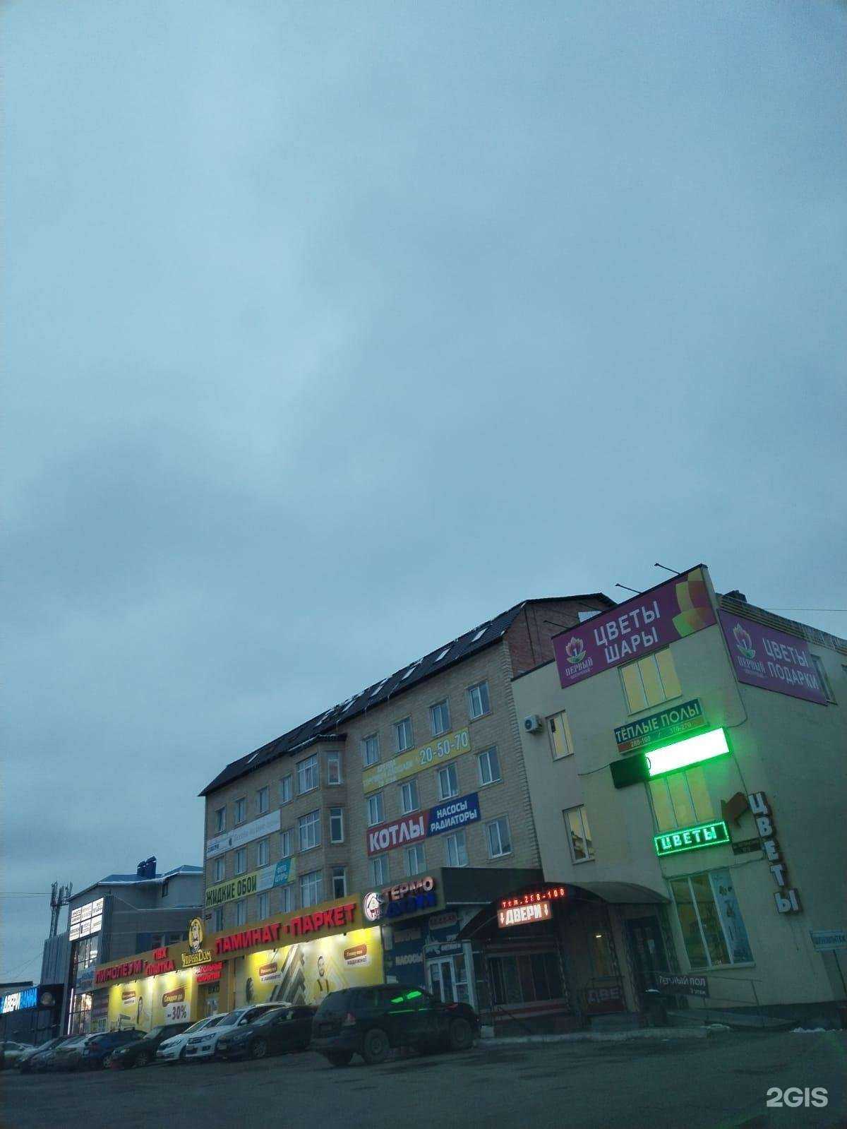 Отзывы на компанию Pro-ДТП в Оренбурге c фото