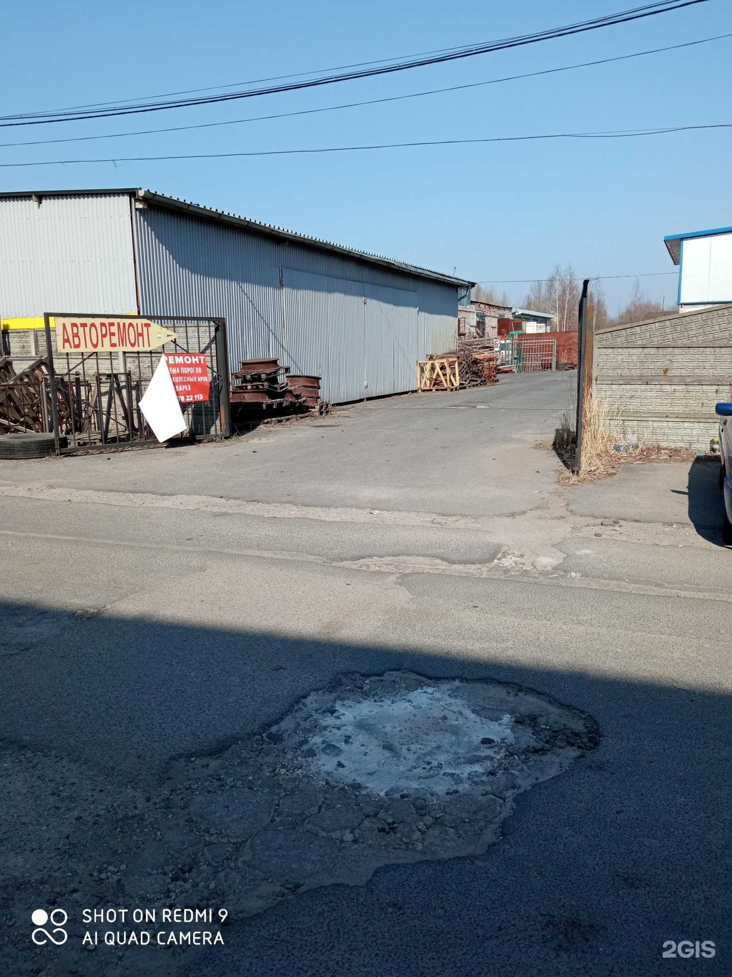 Отзывы на компанию Гараж и борода в Калининграде c фото