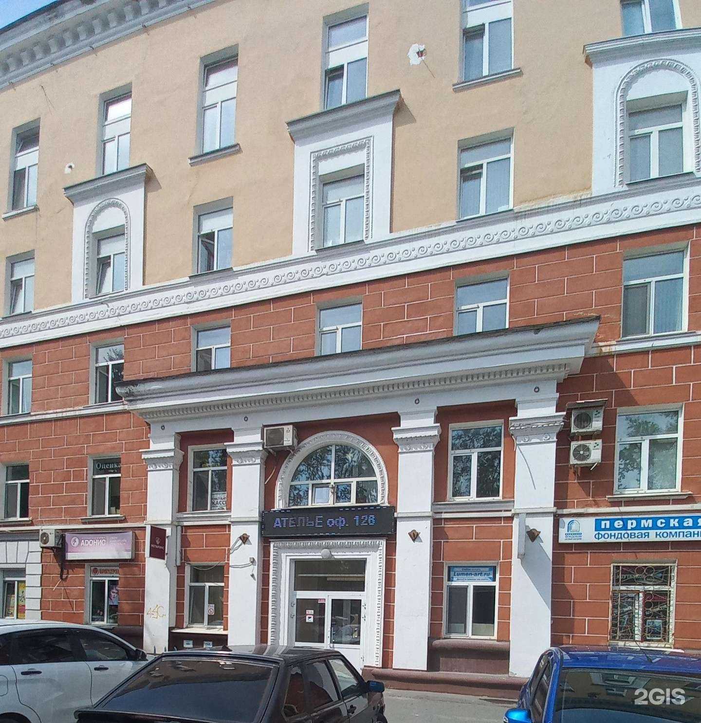 Отзывы на компанию Капитал Life в Березниках c фото