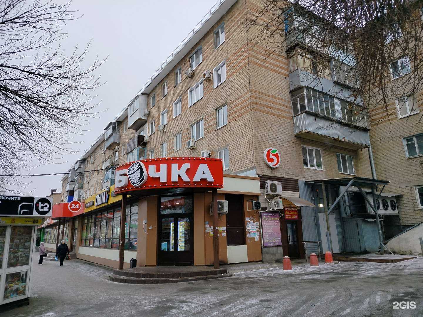 Отзывы на компанию Корзина доброты в Оренбурге c фото - фотография 2 из 2