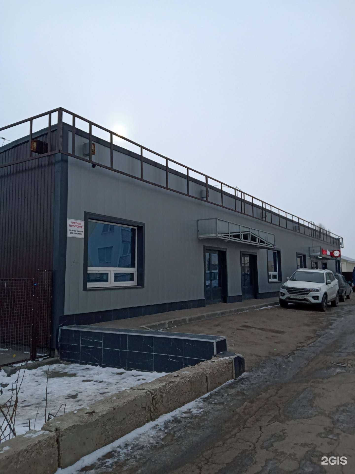 Отзывы на компанию Fix price в Саратове c фото - фотография 2 из 2