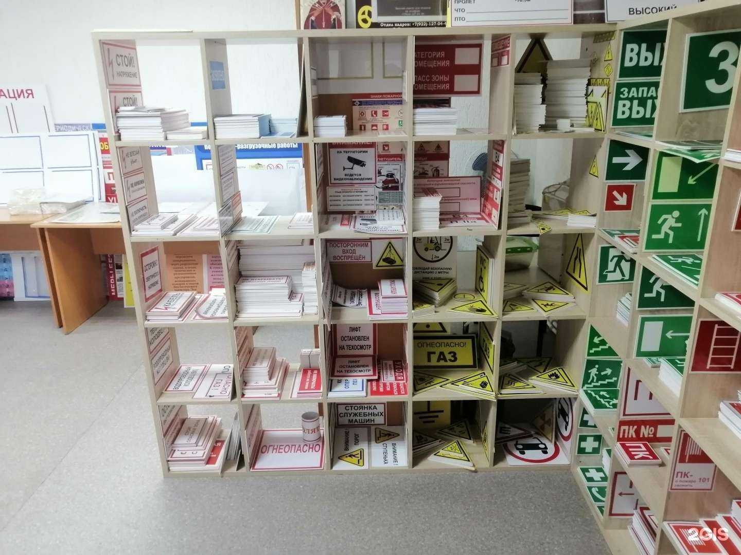 Отзывы на компанию Артель Урал в г. Екатеринбург c фото