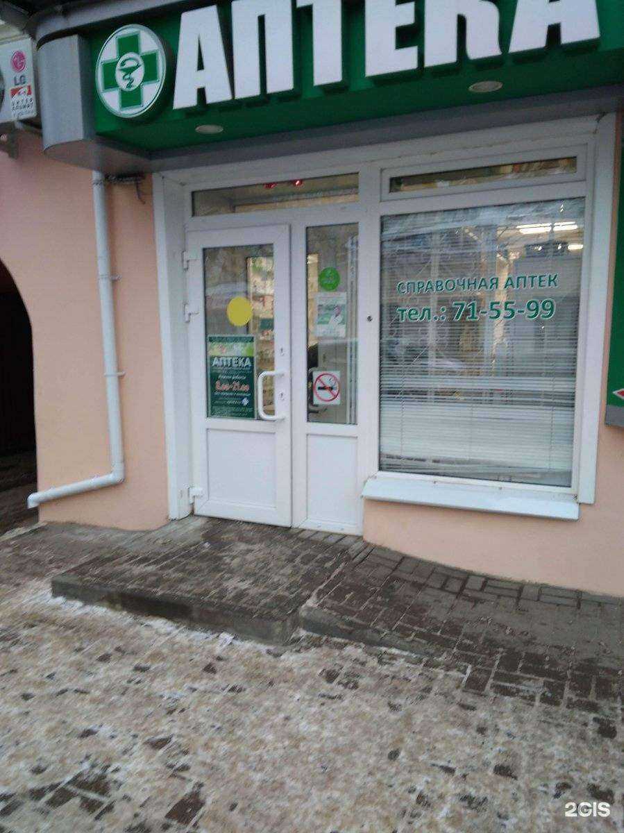 Отзывы на компанию Панацея в Тамбове c фото