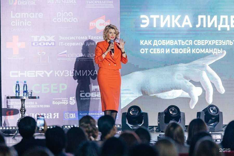 Отзывы на компанию Академия бизнеса Елены Борнер в Иркутске c фото