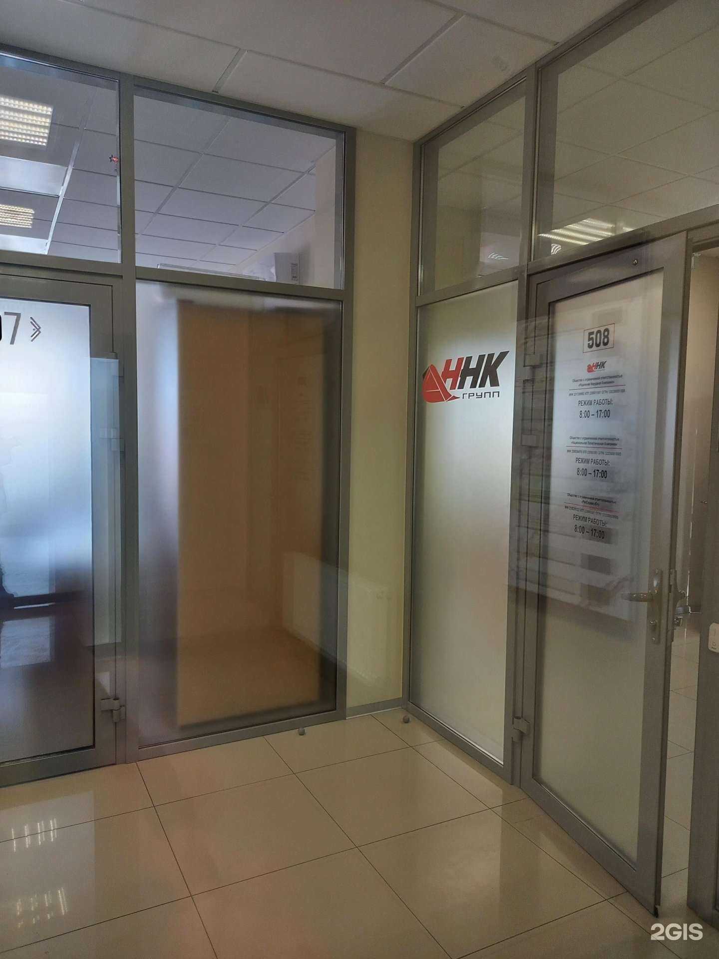 Отзывы на компанию ННК Групп в г. Краснодар c фото