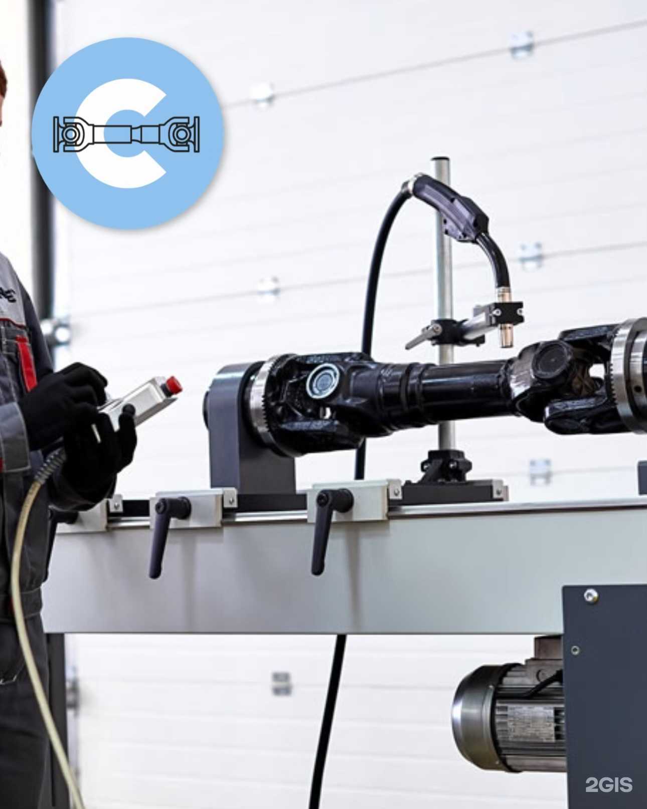 Отзывы на компанию Сервис карданных валов-Ростов в г. Ростов-на-Дону c фото