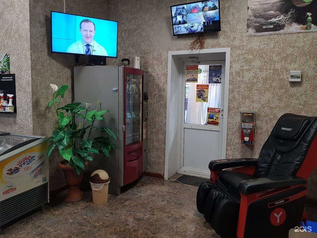 Отзывы на компанию H2O в г. Искитим c фото