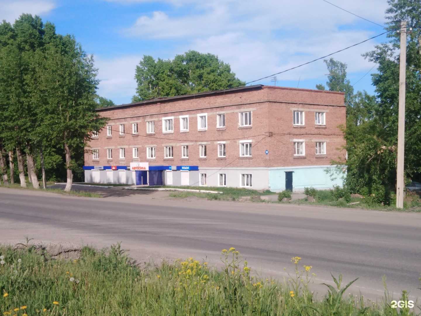 Отзывы на компанию ТСК Автосила в Кемерове c фото - фотография 2 из 2