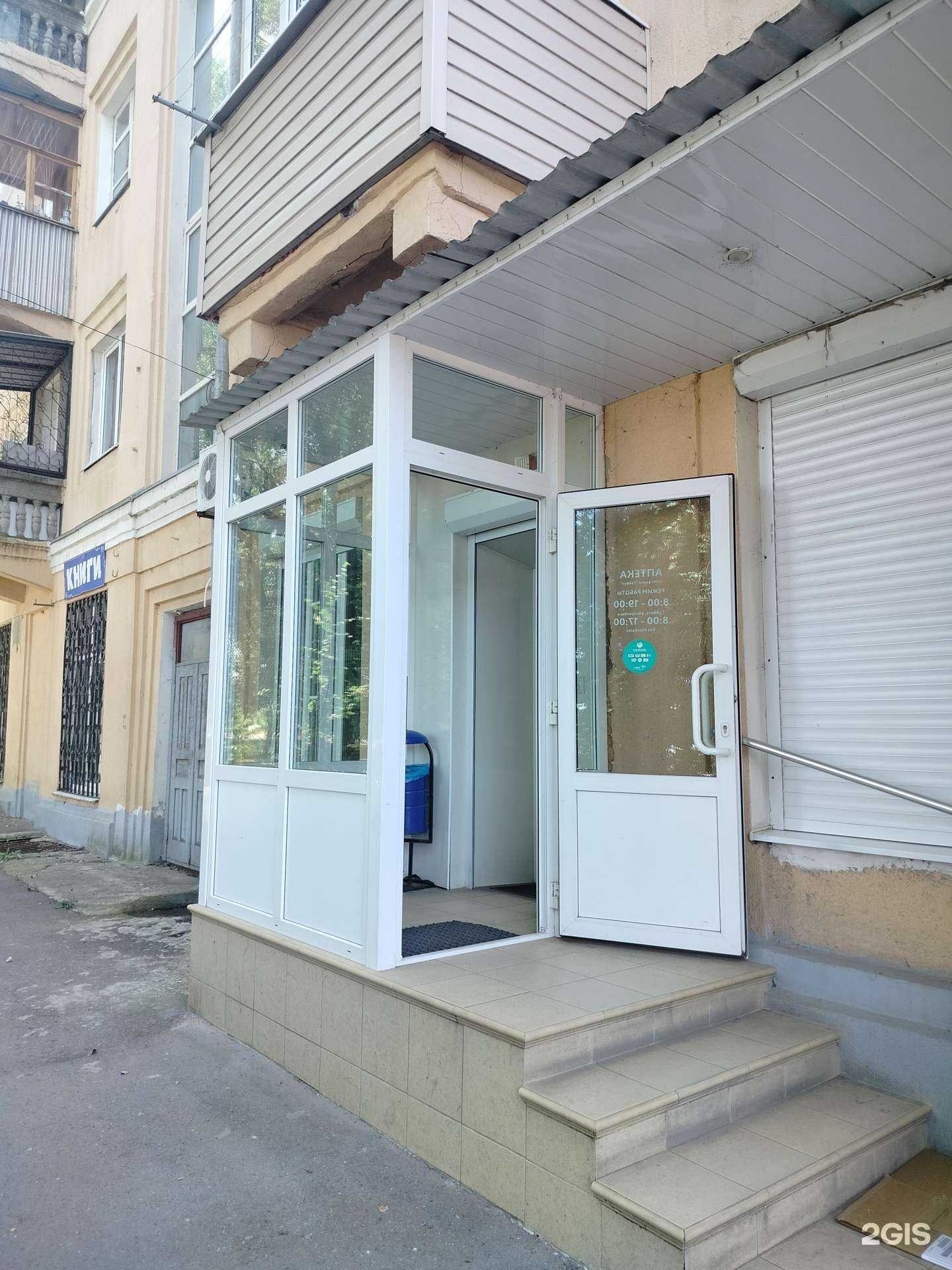 Отзывы на компанию Тайфун в Новочеркасске c фото