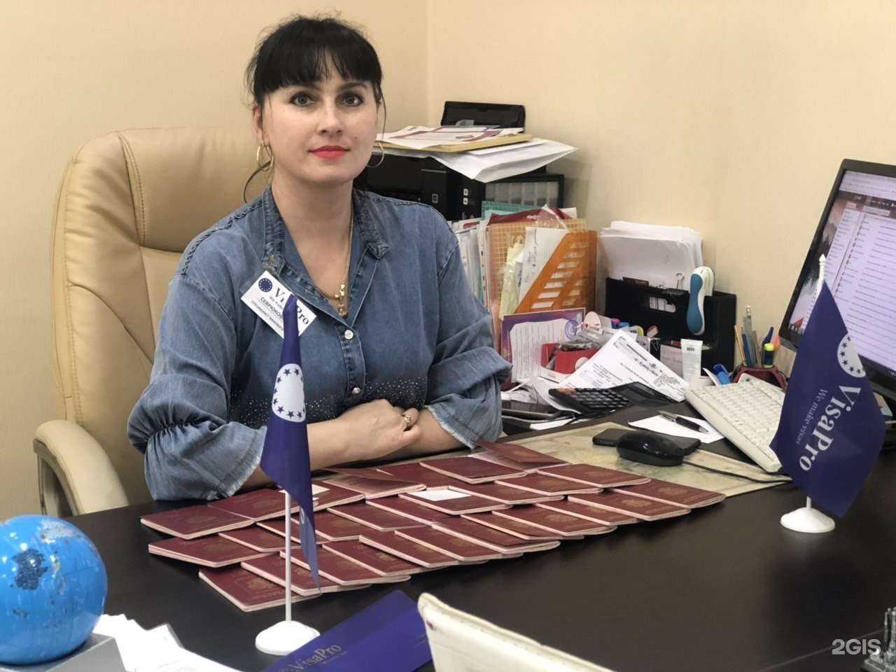 Отзывы на компанию Visapro в Сургуте c фото