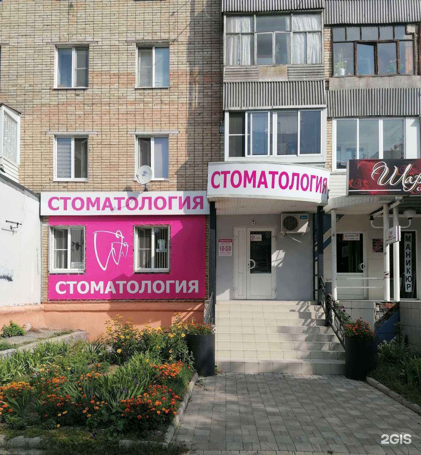 Отзывы на компанию Вся семья в Тольятти c фото