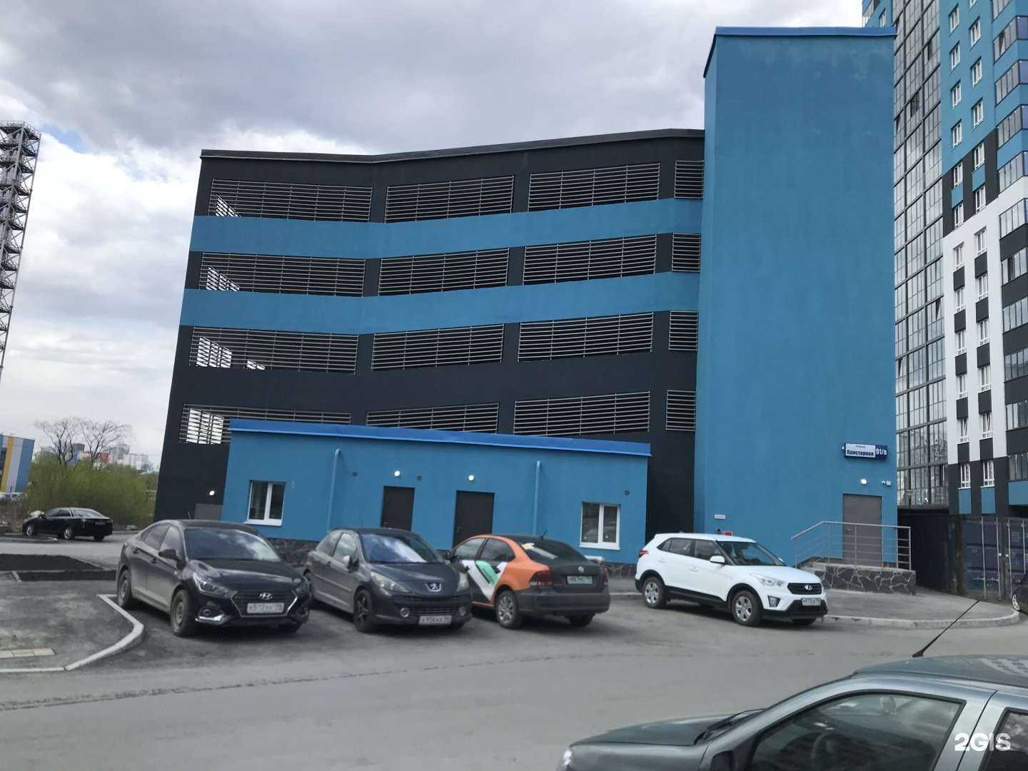 Отзывы на компанию Автомойка и шиномонтаж на Просторной в Екатеринбурге c фото - фотография 2 из 2